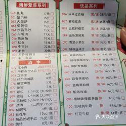 固始今日爆料电话查询地址,电话查询地址一网打尽  第3张