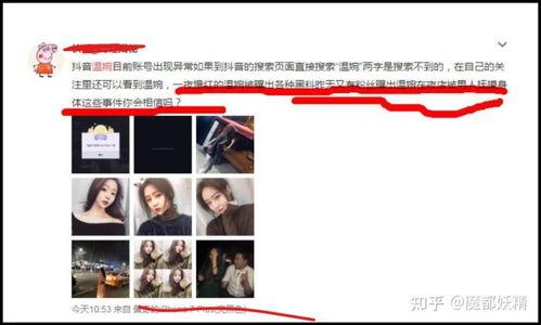 韩国网红吃瓜网站大全,揭秘热门八卦资讯平台  第1张