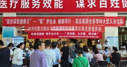 富加医院爆料新闻最新消息,揭秘医院内部惊人真相 第1张 富加医院爆料新闻最新消息,揭秘医院内部惊人真相 第1张