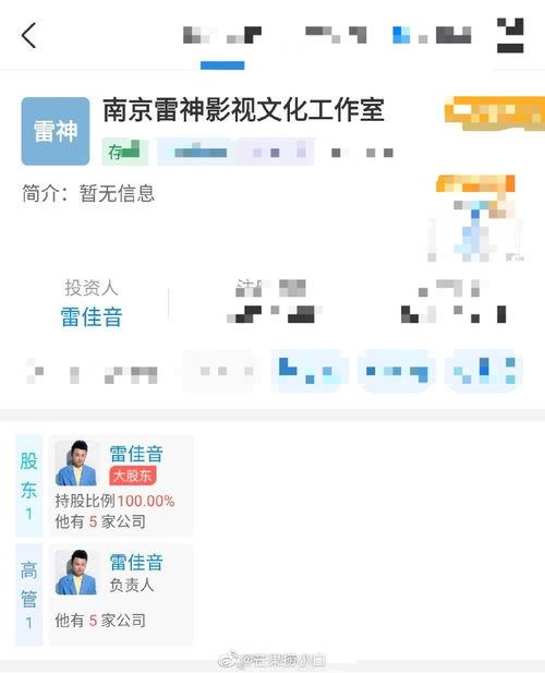 海口娱乐爆料公司排名,揭秘行业佼佼者  第2张